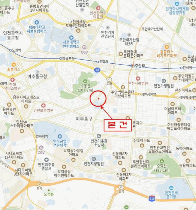 인천광역시 미추홀구 주안동 614-3 대지 경매 사진 11