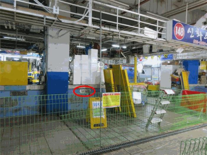 인천 남동구 근린상가