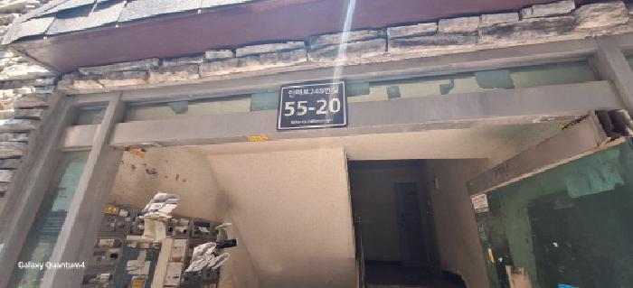인천광역시 미추홀구 주안동 1336-6 지하층비01호 다세대(빌라) 경매 사진 6