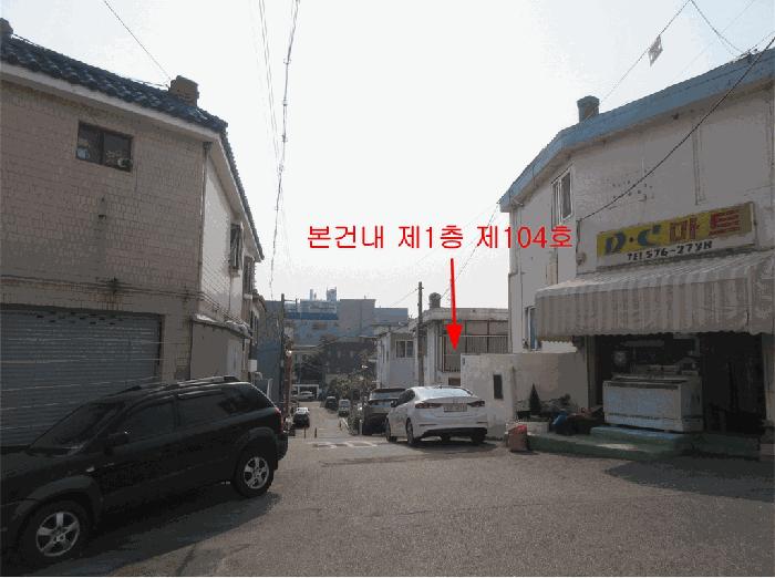 인천광역시 서구 석남동 171-1 비동 1층 104호 다세대(빌라) 경매 사진 3