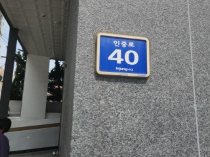 인천광역시 중구 인중로 40, 1동 2층204호 (신흥동3가,하모니)구) 인천광역시 중구 신흥동3가 17-15 오피스텔 경매 사진 4