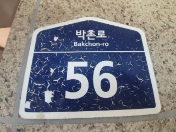 인천광역시 계양구 박촌로 56, 3층302호 (박촌동,가온빌리지)구) 인천광역시 계양구 박촌동 70-12 다세대(빌라) 경매 사진 7