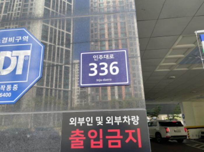 인천광역시 미추홀구 인주대로 336, 5층503호 (주안동,엠버빌)구) 인천광역시 미추홀구 주안동 1422-1 오피스텔 경매 사진 5
