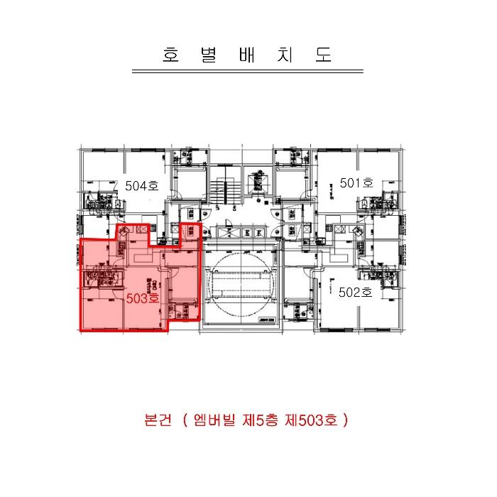 인천광역시 미추홀구 인주대로 336, 5층503호 (주안동,엠버빌)구) 인천광역시 미추홀구 주안동 1422-1 오피스텔 경매 사진 8