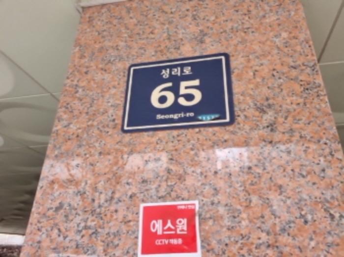 인천광역시 남동구 성리로 65, 디동 5층501호 (구월동,메트로시티)구) 인천광역시 남동구 구월동 1193-7 다세대(빌라) 경매 사진 8