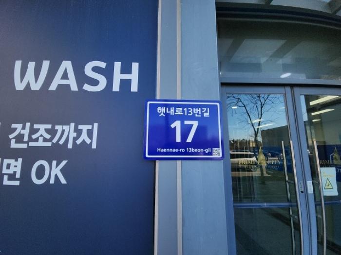 인천광역시 중구 햇내로13번길 17, 8층823호 (운서동,프라임시티1)구) 인천광역시 중구 운서동 3093-1 오피스텔 경매 사진 6