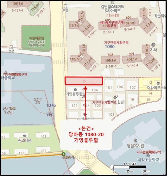 인천광역시 서구 당하동 1080-20 거영블루힐 1동 4층401호 도시형생활주택 경매 사진 11