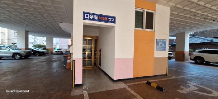 인천광역시 미추홀구 숭의동 147-63 다우림2차 12층1202호 다세대(빌라) 경매 사진 7