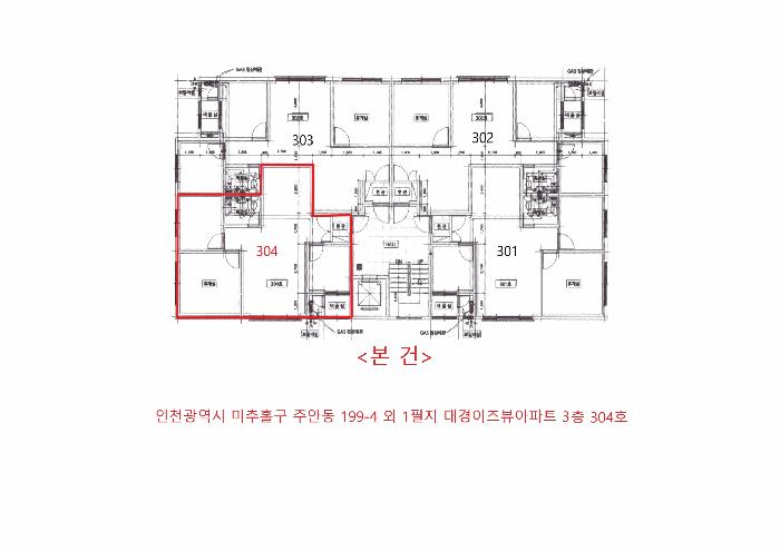 인천광역시 미추홀구 주안동 199-4 대경이즈뷰아파트 3층304호 오피스텔 경매 사진 11