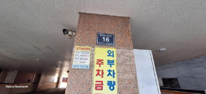 인천광역시 미추홀구 주안동 199-4 대경이즈뷰아파트 3층304호 오피스텔 경매 사진 6