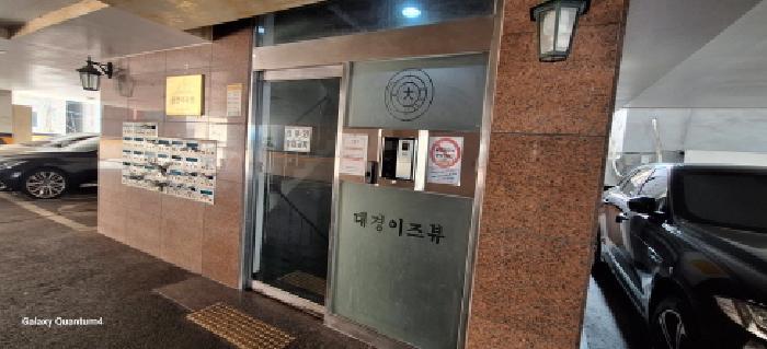 인천광역시 미추홀구 주안동 199-4 대경이즈뷰아파트 3층304호 오피스텔 경매 사진 9