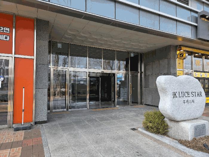 인천광역시 남동구 남촌동 624-3 제이케이루체스타지식산업센터 10층1042호 오피스텔 경매 사진 4