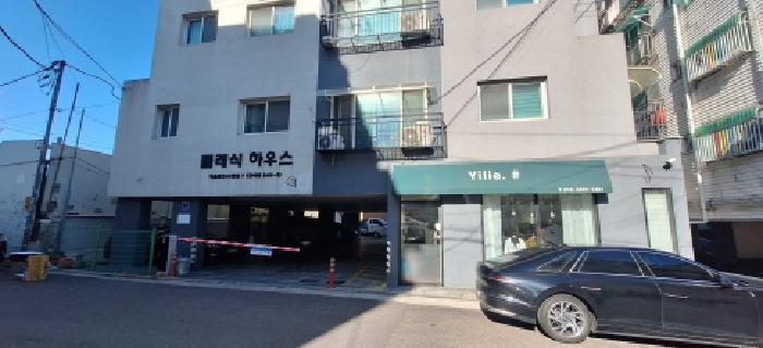 인천광역시 남동구 간석동 268-8 클래식하우스 5층502호 다세대(빌라) 경매 사진 11