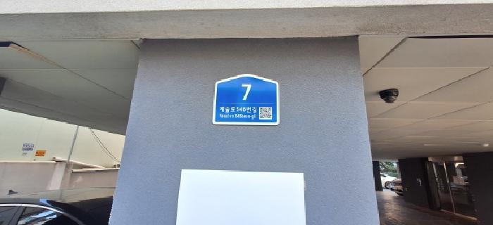 인천광역시 남동구 간석동 268-8 클래식하우스 5층502호 다세대(빌라) 경매 사진 12
