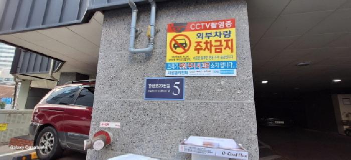 인천광역시 미추홀구 숭의동 302-8 숭의엠타운 5층504호 오피스텔 경매 사진 5