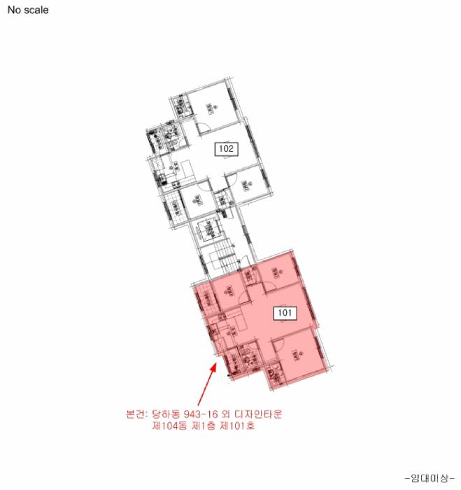 인천광역시 서구 당하동 943-16 디자인타운 104동 1층101호 다세대(빌라) 경매 사진 10