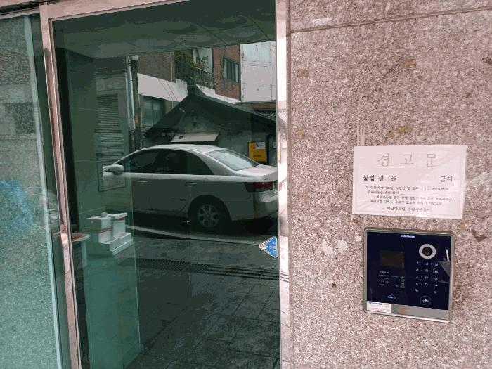 인천광역시 미추홀구 숭의동 166-7 해담아트빌 5층502호 오피스텔 경매 사진 3