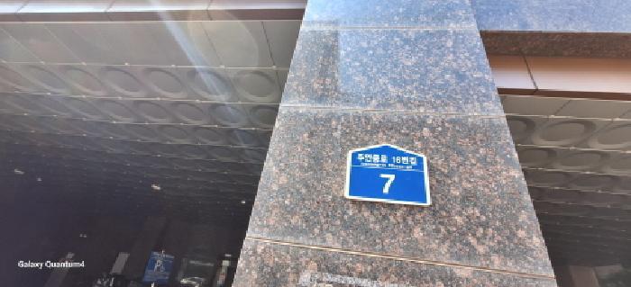 인천광역시 미추홀구 주안동 86-27 그레이스타워 6층602호 오피스텔 경매 사진 4