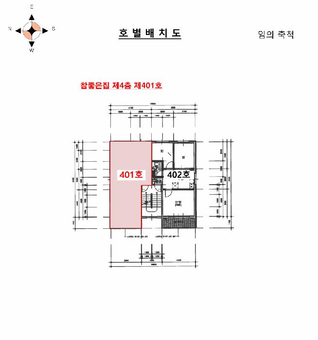 인천광역시 계양구 작전동 157-5 참좋은집 4층401호 다세대(빌라) 경매 사진 10