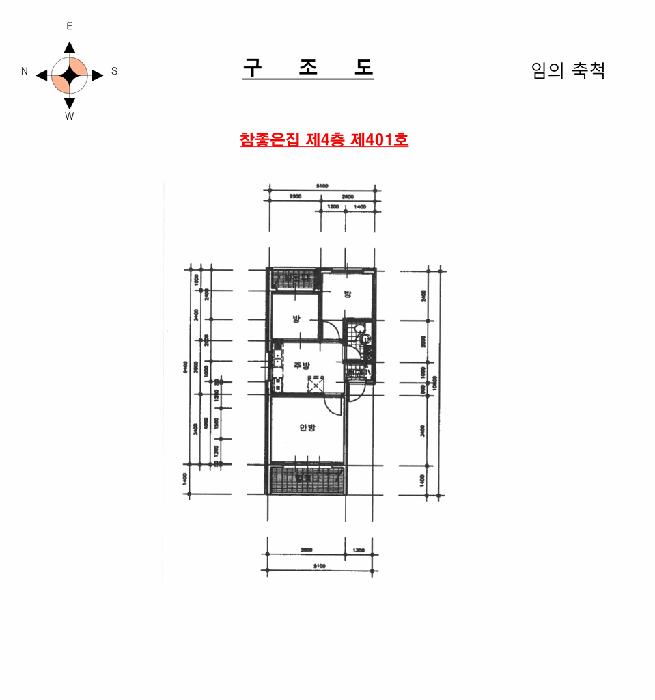 인천광역시 계양구 작전동 157-5 참좋은집 4층401호 다세대(빌라) 경매 사진 11