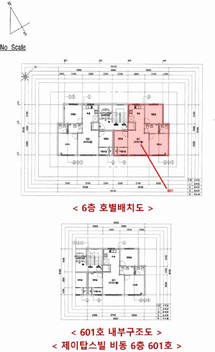 인천광역시 남동구 만수동 866-13 제이탑스빌 비동 6층601호 오피스텔 경매 사진 10