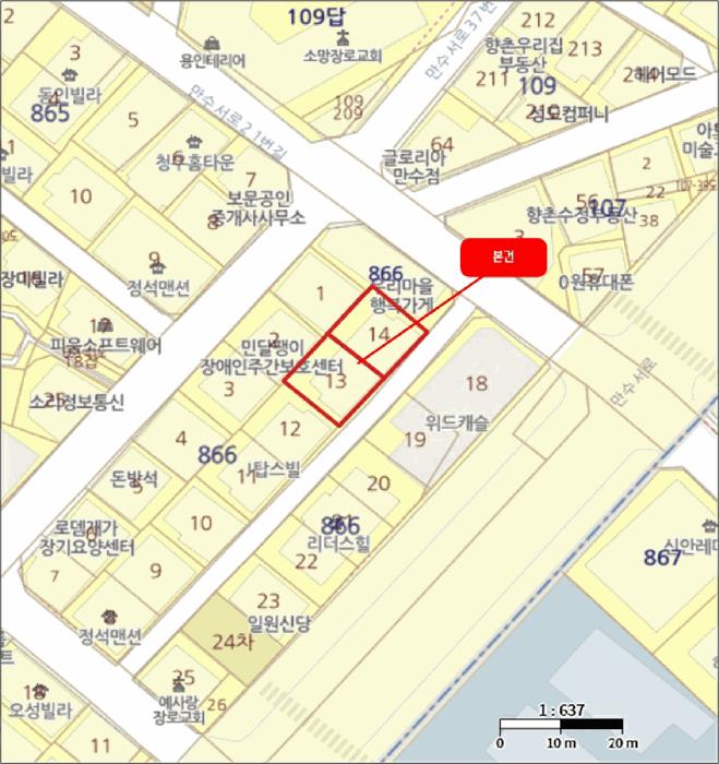 인천광역시 남동구 만수동 866-13 제이탑스빌 비동 6층601호 오피스텔 경매 사진 12