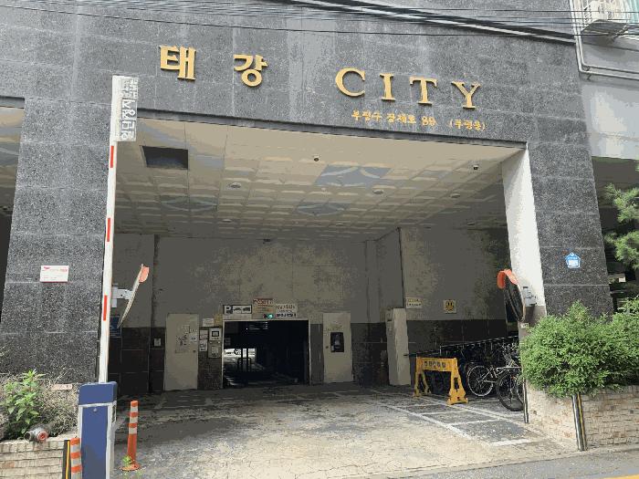 인천광역시 부평구 부평동 531-1 태강 씨티 4층 405호 오피스텔 경매 사진 11