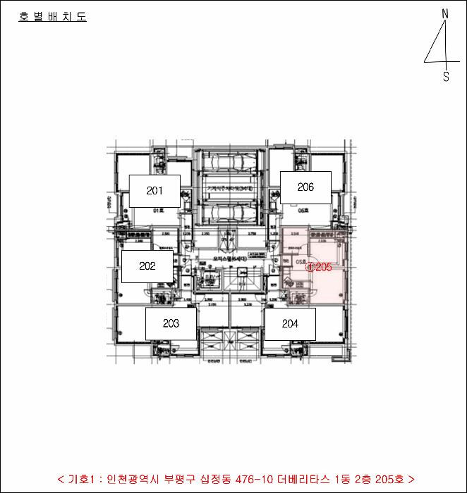 인천광역시 부평구 십정동 476-10 더베리타스 1동 2층205호 오피스텔 경매 사진 13