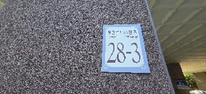 인천광역시 부평구 청천동 9-60 브릭스 4층402호 오피스텔 경매 사진 7