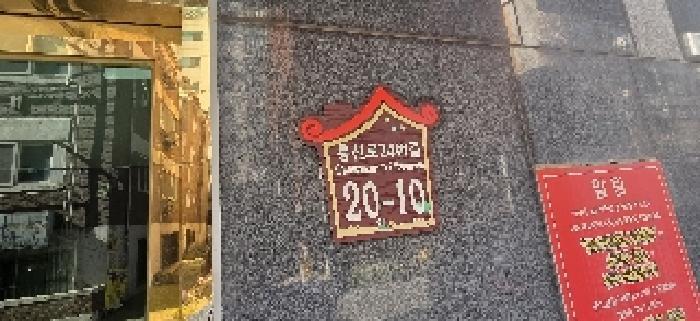 인천광역시 부평구 부평동 476-1 골드클래스 3층302호 오피스텔 경매 사진 11