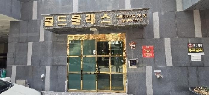 인천광역시 부평구 부평동 476-1 골드클래스 3층302호 오피스텔 경매 사진 12