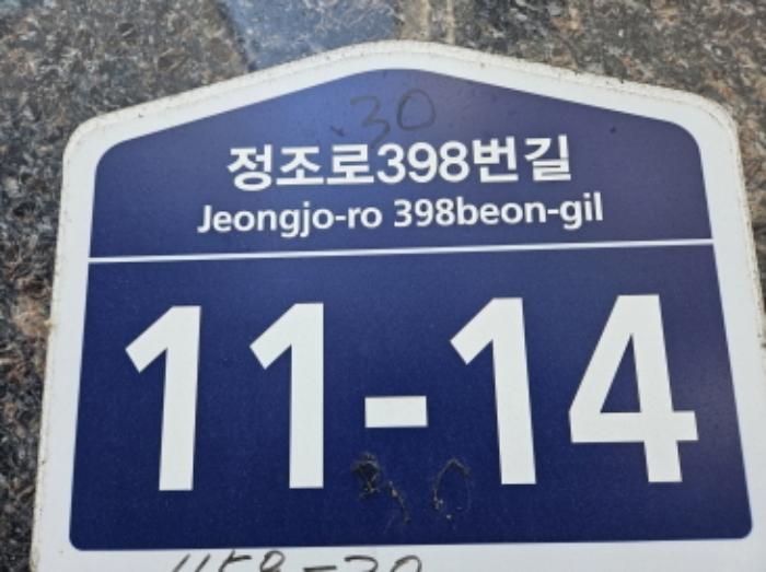 경기도 수원시 권선구 정조로398번길 11-14, 3층305호 (세류동,세류팰리스)구) 경기도 수원시 권선구 세류동 1158-30 다세대(빌라) 경매 사진 8
