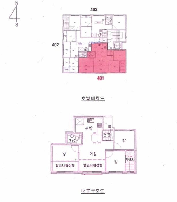 경기도 용인시 처인구 중부대로1398번길 17-2, 4층401호구) 경기도 용인시 처인구 김량장동 378-14 다세대(빌라) 경매 사진 8