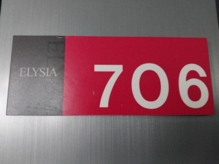 경기도 수원시 팔달구 경수대로466번길 33, 7층706호 (인계동,엘리시아)구) 경기도 수원시 팔달구 인계동 1019-6 다세대(빌라) 경매 사진 12