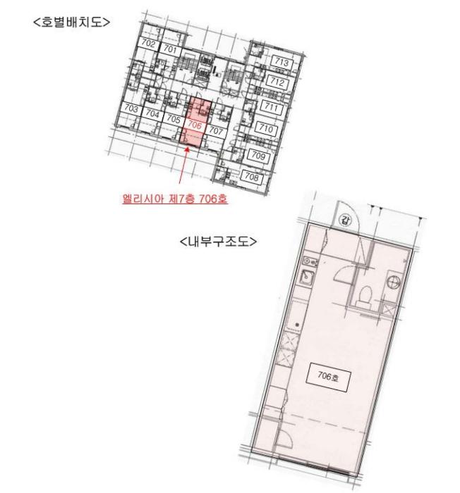 경기도 수원시 팔달구 경수대로466번길 33, 7층706호 (인계동,엘리시아)구) 경기도 수원시 팔달구 인계동 1019-6 다세대(빌라) 경매 사진 14