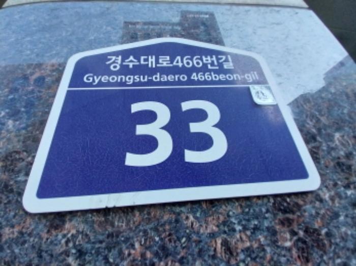 경기도 수원시 팔달구 경수대로466번길 33, 7층706호 (인계동,엘리시아)구) 경기도 수원시 팔달구 인계동 1019-6 다세대(빌라) 경매 사진 9