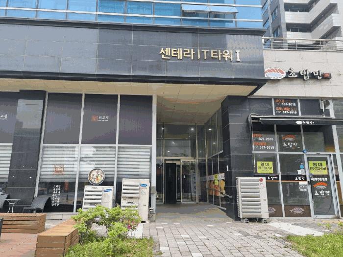 경기도 화성시 영천동 852-1 동탄역센테라아이티타워 5층514호 아파트형공장 경매 사진 3