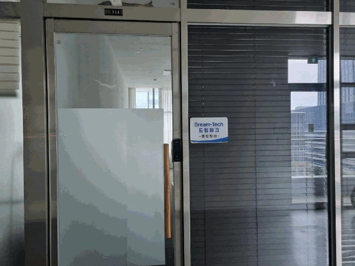 경기도 화성시 영천동 852-1 동탄역센테라아이티타워 5층514호 아파트형공장 경매 사진 5