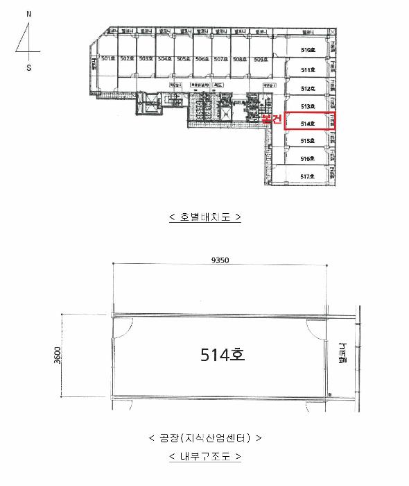 경기도 화성시 영천동 852-1 동탄역센테라아이티타워 5층514호 아파트형공장 경매 사진 9