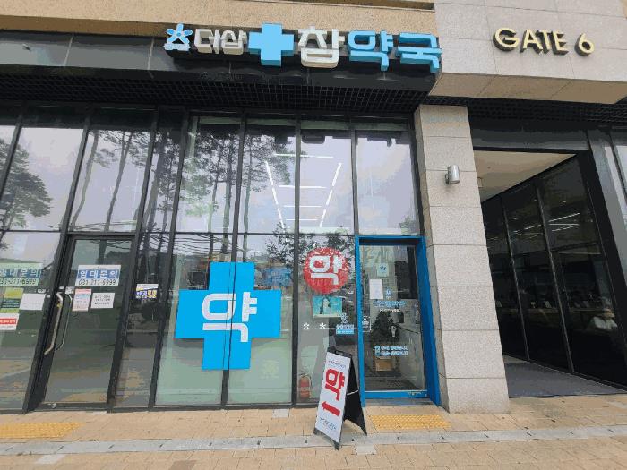 경기도 수원시 영통구 원천동 605 더샵광교레이크시티 근린생활시설동-1동 지2층비2-25호 근린상가 경매 사진 2
