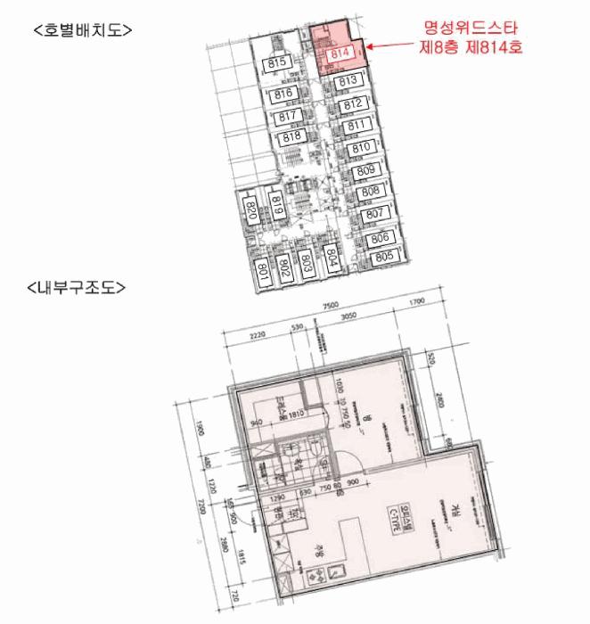 경기도 오산시 수청동 608-11 명성위드스타 8층814호 오피스텔 경매 사진 12