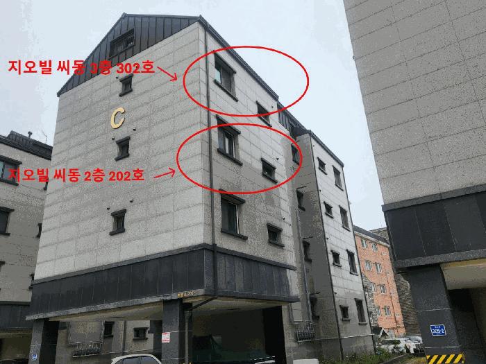인천광역시 중구 운남동 605-9 지오빌 씨동 3층302호 다세대(빌라) 경매 사진 3
