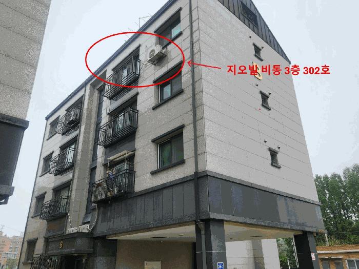 인천광역시 중구 운남동 605-9 지오빌 씨동 2층202호 다세대(빌라) 경매 사진 1