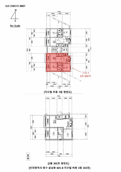 인천광역시 중구 운남동 605-9 지오빌 씨동 2층202호 다세대(빌라) 경매 사진 21