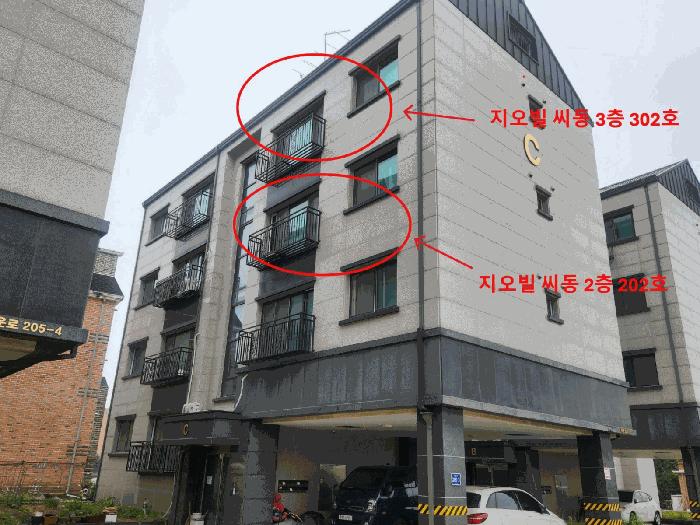 인천광역시 중구 운남동 605-9 지오빌 씨동 2층202호 다세대(빌라) 경매 사진 6