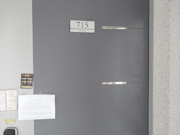 인천광역시 서구 청라동 162-21 영화 블렌하임 7층715호 오피스텔 경매 사진 5