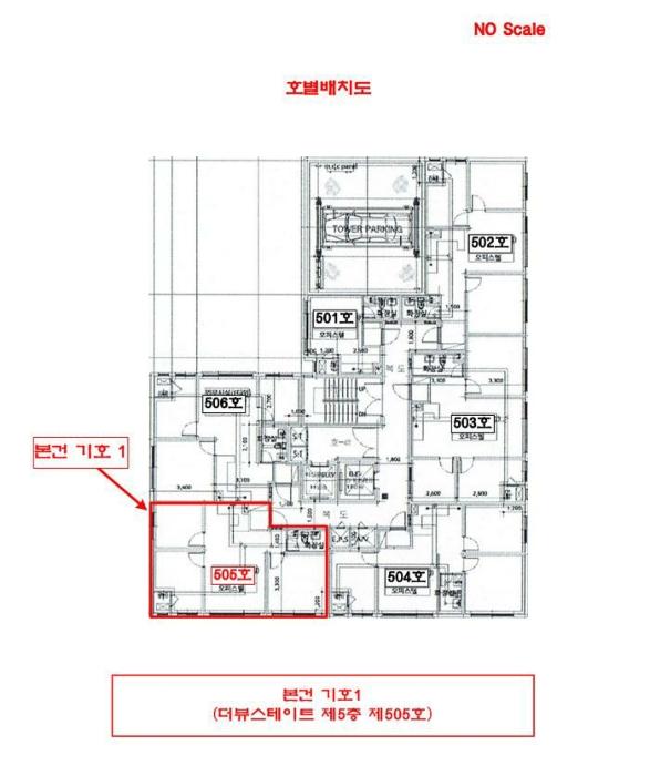 인천광역시 부평구 부흥북로58번길 22, 5층505호 (부평동,더뷰스테이트)구) 인천광역시 부평구 부평동 401-2 오피스텔 경매 사진 10