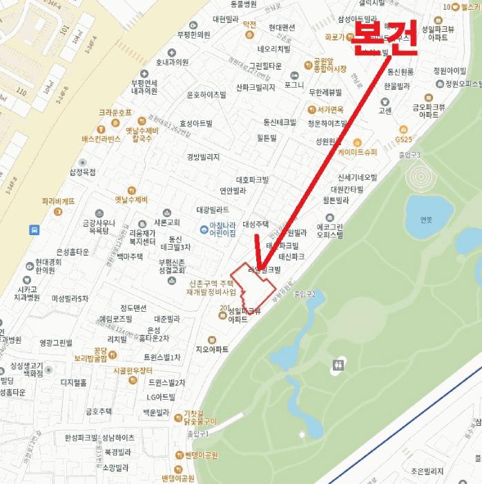 인천광역시 부평구 부평공원로 27, 6층 601호 (부평동,서광팰리스)구) 인천광역시 부평구 부평동 283-58 오피스텔 경매 사진 13