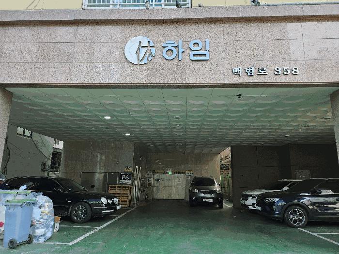인천광역시 남동구 간석동 114-4 휴하임주건축물 1동 2층203호 오피스텔 경매 사진 3