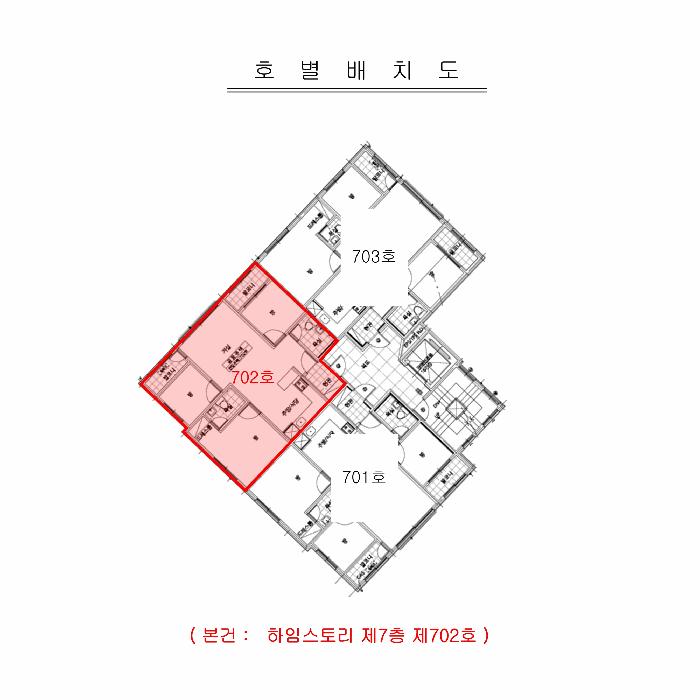 인천광역시 미추홀구 도화동 390-9 하임스토리 7층702호 다세대(빌라) 경매 사진 10